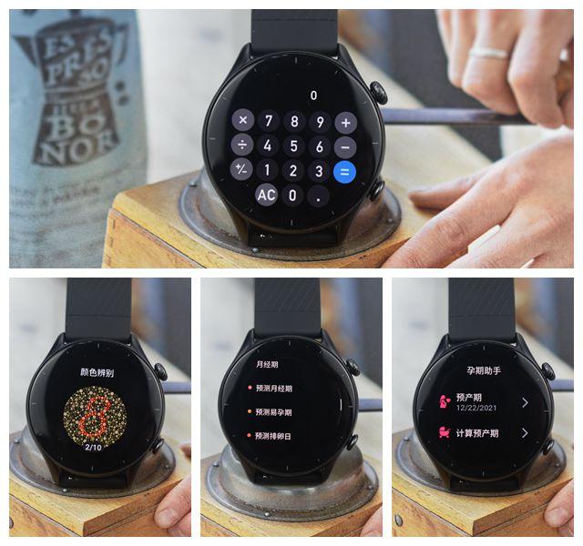 用实力说话！Amazfit 跃我 GTR3评测，百元价位这表买了真不亏