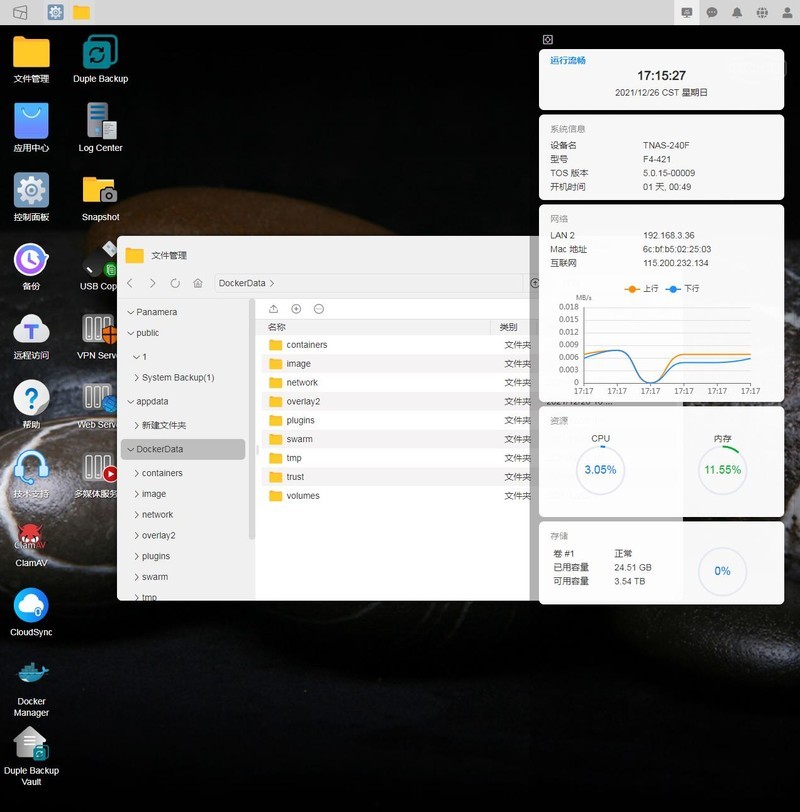 更稳更快更强大，铁威马TNAS迎来大幅进化，TOS 5内测初体验
