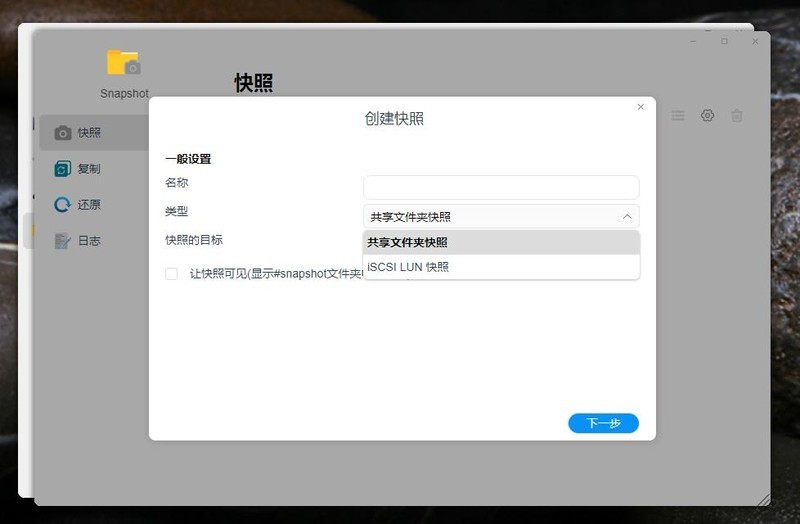 更稳更快更强大，铁威马TNAS迎来大幅进化，TOS 5内测初体验