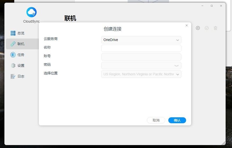 更稳更快更强大，铁威马TNAS迎来大幅进化，TOS 5内测初体验
