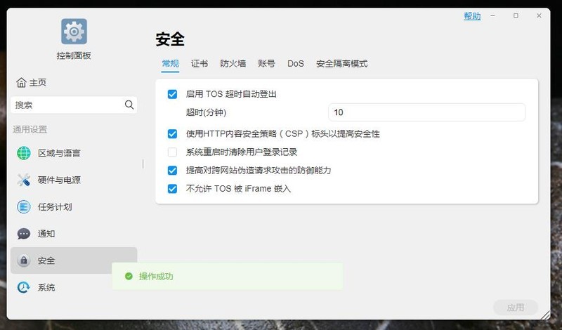 更稳更快更强大，铁威马TNAS迎来大幅进化，TOS 5内测初体验
