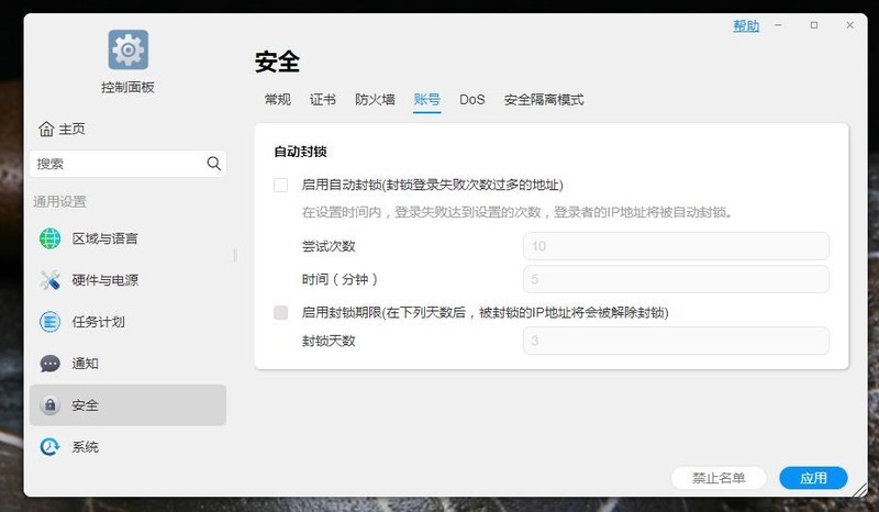 更稳更快更强大，铁威马TNAS迎来大幅进化，TOS 5内测初体验
