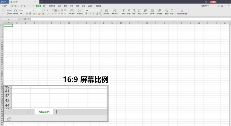来自16:10屏幕比例的真香警告，华硕ProArt PA248QV专业显示器体验