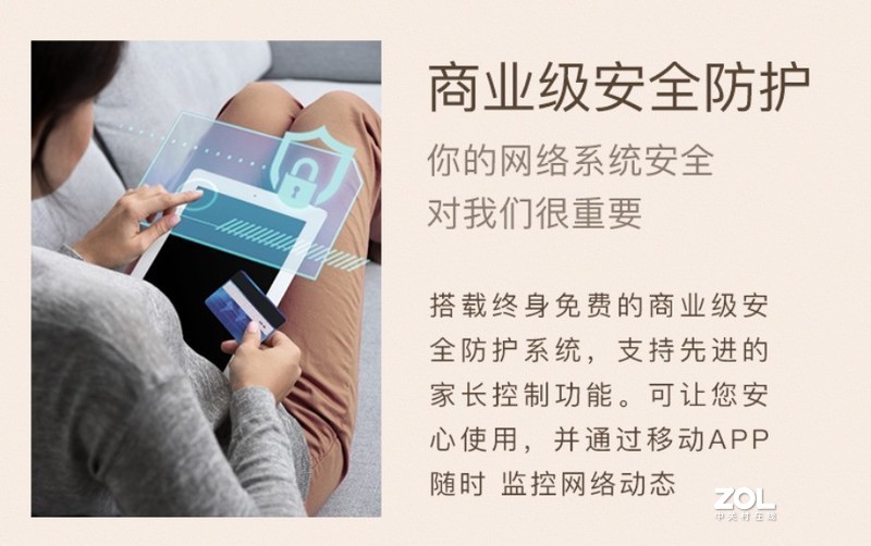 全屋WiFi6满信号，免费上门安装，灵耀魔方MESH路由走起