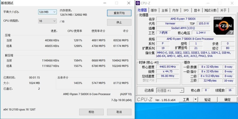 为了ZEN3锐龙，来自B550和X570的硬核PK