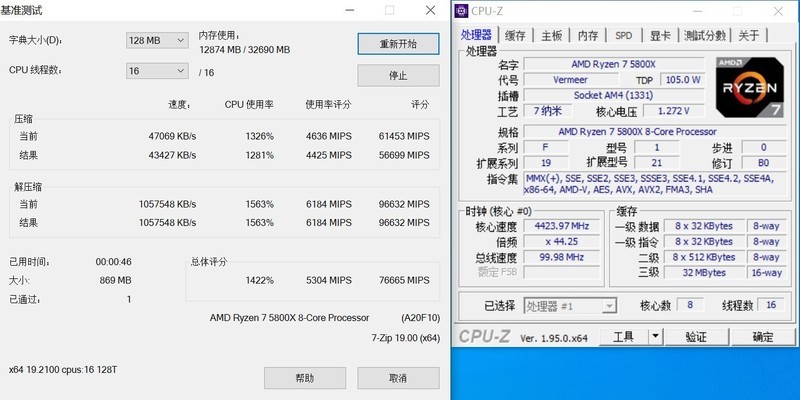 为了ZEN3锐龙，来自B550和X570的硬核PK