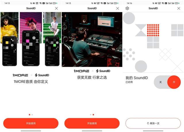 时尚装饰属性更加彻底，1MORE ColorBuds 2猫眼耳机评测：内外兼修