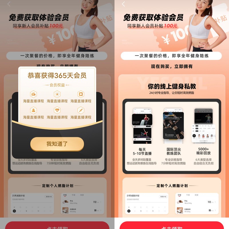 小米有品再来新玩意！野小兽划船机R15评测：宅家划船不是难事啦