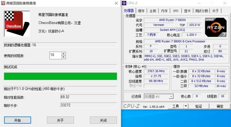 为了ZEN3锐龙，来自B550和X570的硬核PK