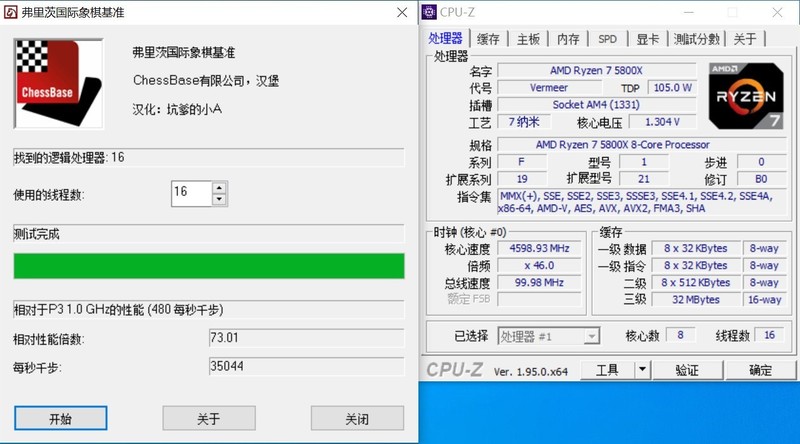 为了ZEN3锐龙，来自B550和X570的硬核PK