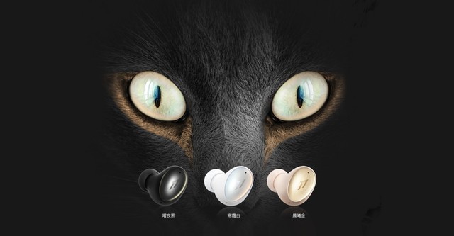 时尚装饰属性更加彻底，1MORE ColorBuds 2猫眼耳机评测：内外兼修