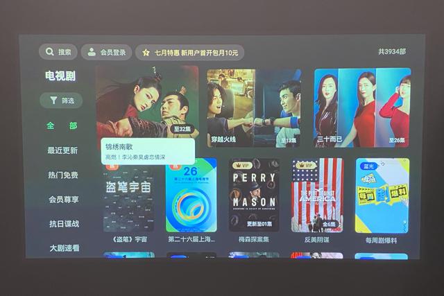 大墙何必浪费在小电视机身上——明基W1700M 4K家用投影仪 评测