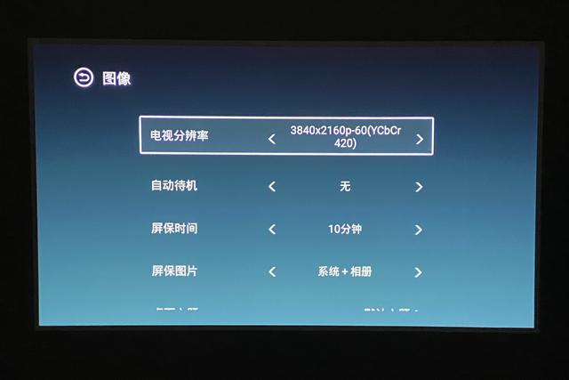 大墙何必浪费在小电视机身上——明基W1700M 4K家用投影仪 评测