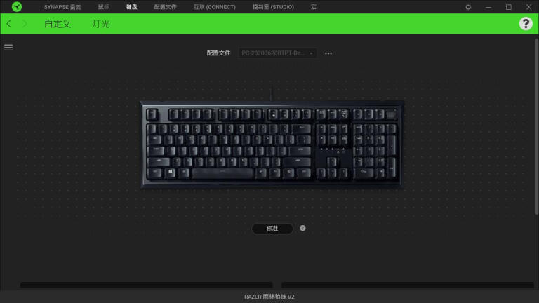 最佳轻机械键盘体验：雷蛇雨林狼蛛V2  Razer Ornata v2