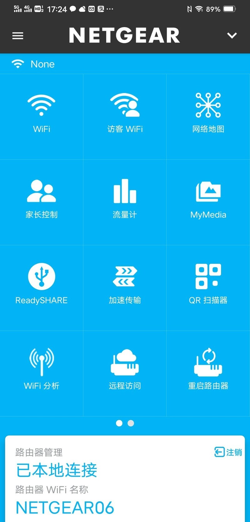 自适应 WiFi6 Mesh套装——网件 MK62