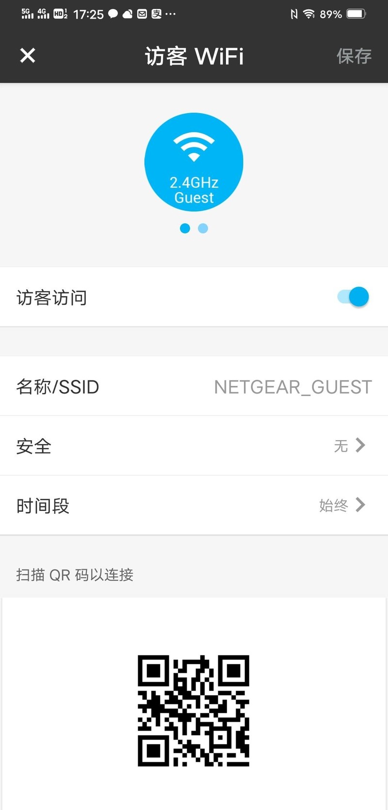 自适应 WiFi6 Mesh套装——网件 MK62