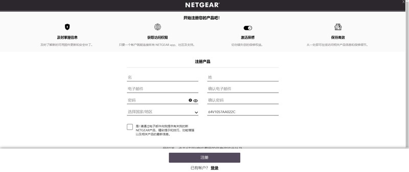 自适应 WiFi6 Mesh套装——网件 MK62