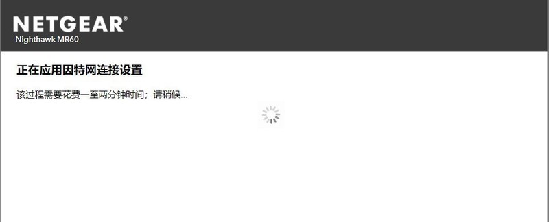 自适应 WiFi6 Mesh套装——网件 MK62
