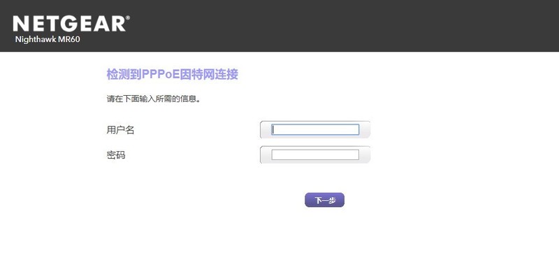 自适应 WiFi6 Mesh套装——网件 MK62