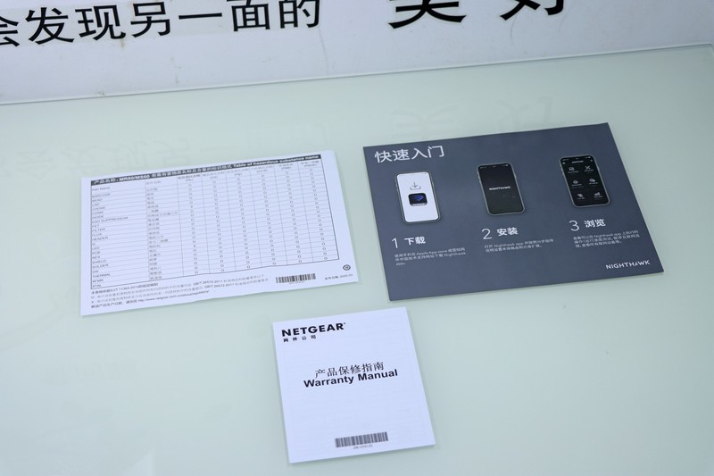 自适应 WiFi6 Mesh套装——网件 MK62