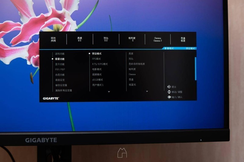 一套键鼠控制两台主机设备？——KVM显示器：技嘉M27Q上手