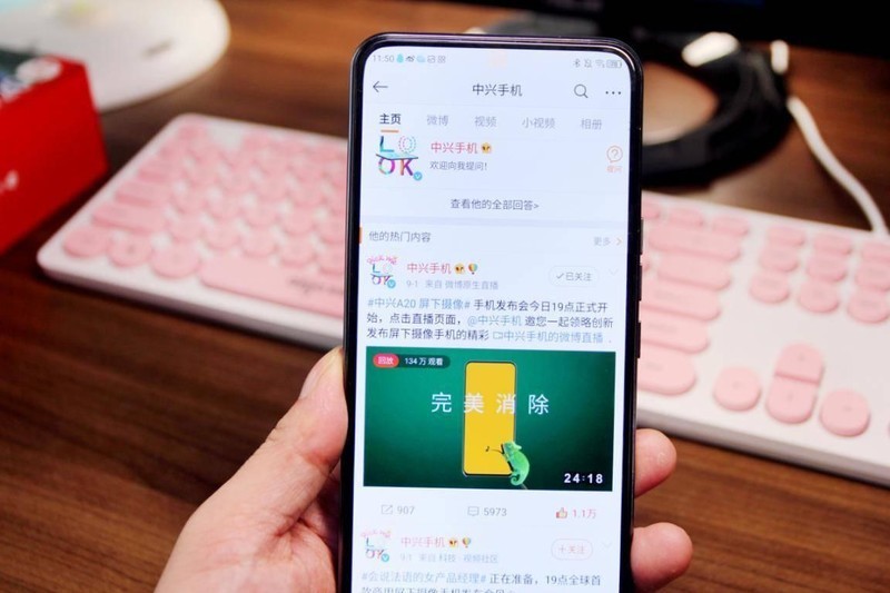 大隐隐于屏下，屏下摄像头手机中兴天机Axon 20 5G评测