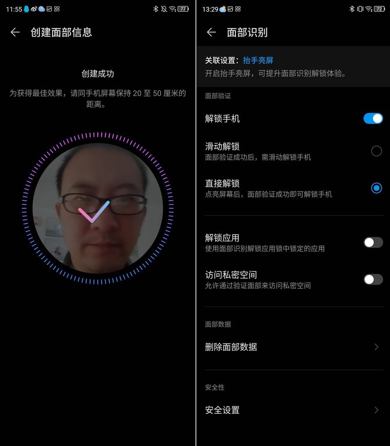 大隐隐于屏下，屏下摄像头手机中兴天机Axon 20 5G评测