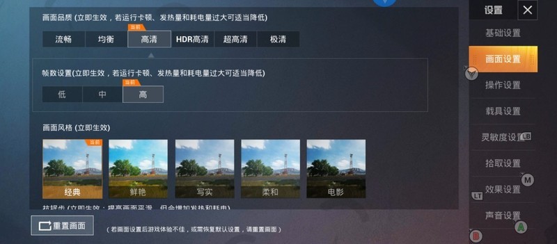 大隐隐于屏下，屏下摄像头手机中兴天机Axon 20 5G评测