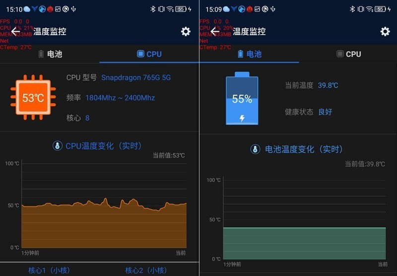 大隐隐于屏下，屏下摄像头手机中兴天机Axon 20 5G评测