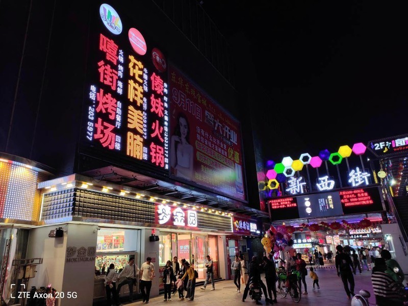 大隐隐于屏下，屏下摄像头手机中兴天机Axon 20 5G评测