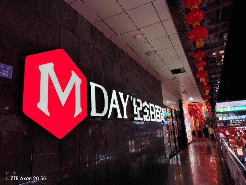 大隐隐于屏下，屏下摄像头手机中兴天机Axon 20 5G评测