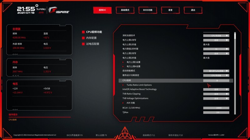 十一代酷睿i5 超频5.0GHz后爽吗？