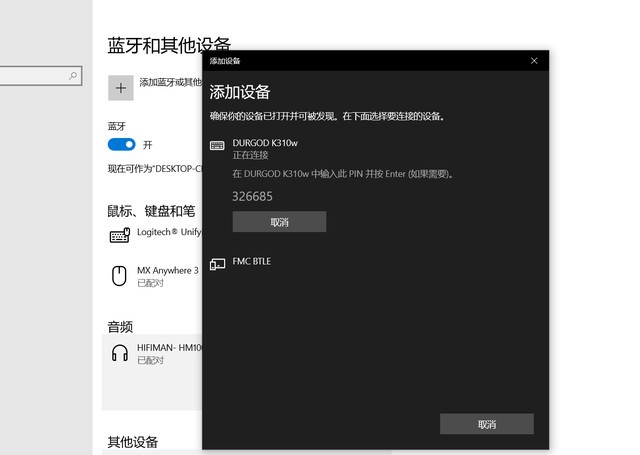 桌面极简主义者刚需！杜伽K310w三模一体机械键盘上手体验分享