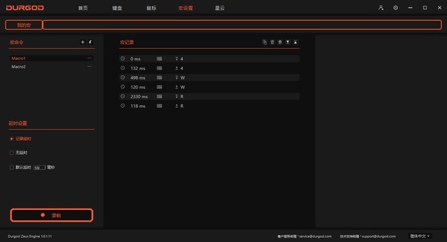 桌面极简主义者刚需！杜伽K310w三模一体机械键盘上手体验分享