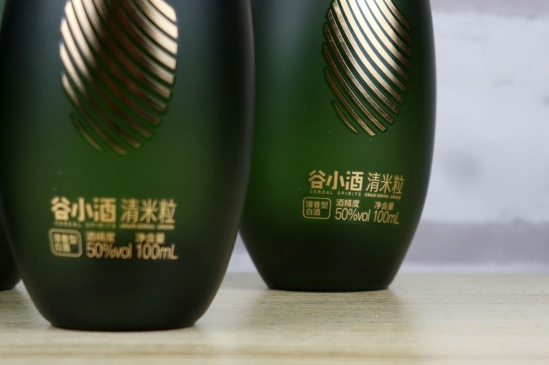 墨绿米粒带来的南派清香美酒——谷小酒清米粒体验
