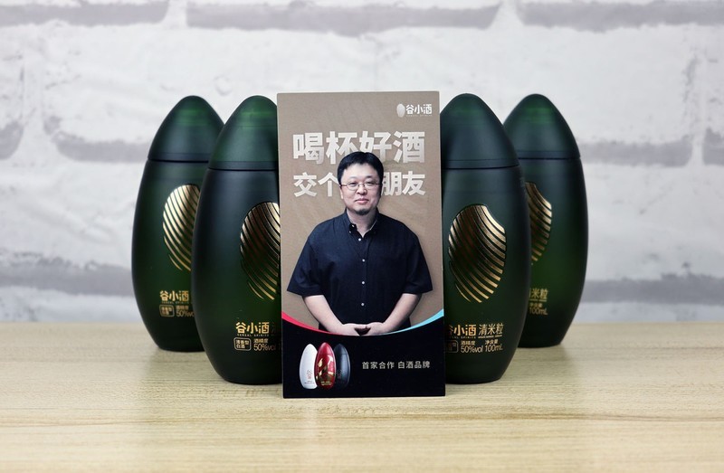 墨绿米粒带来的南派清香美酒——谷小酒清米粒体验