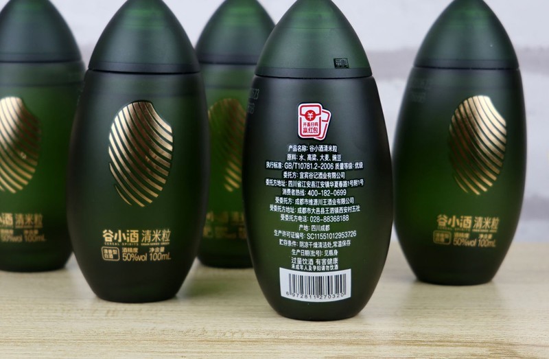 墨绿米粒带来的南派清香美酒——谷小酒清米粒体验