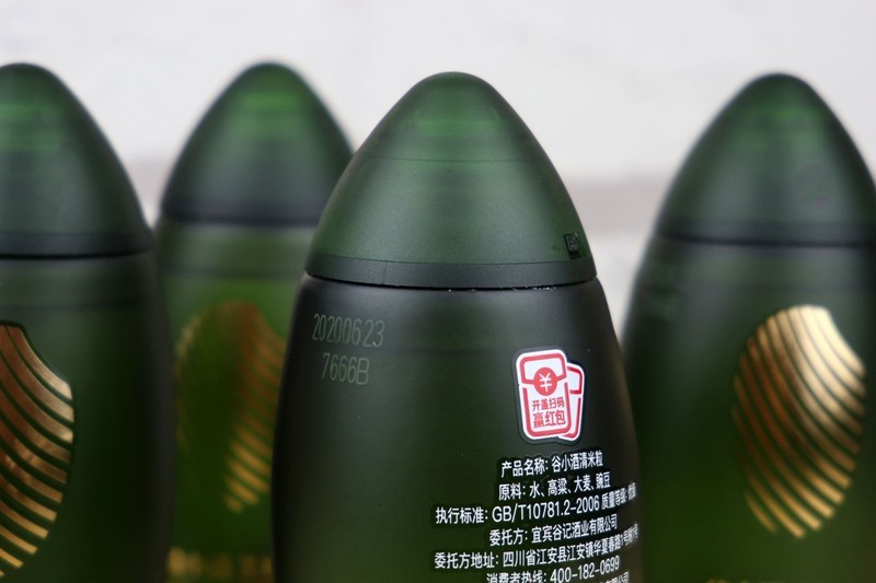 墨绿米粒带来的南派清香美酒——谷小酒清米粒体验