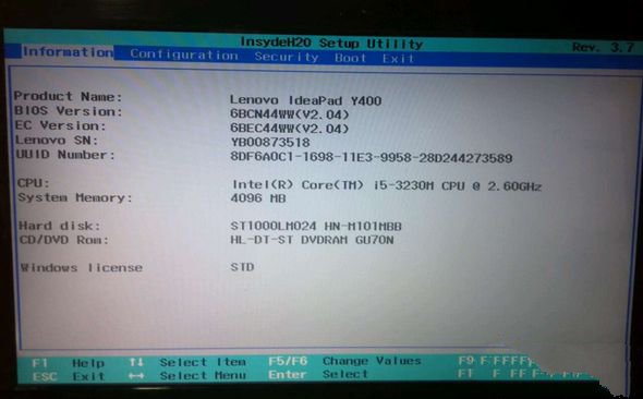 联想笔记本按哪个键进bios