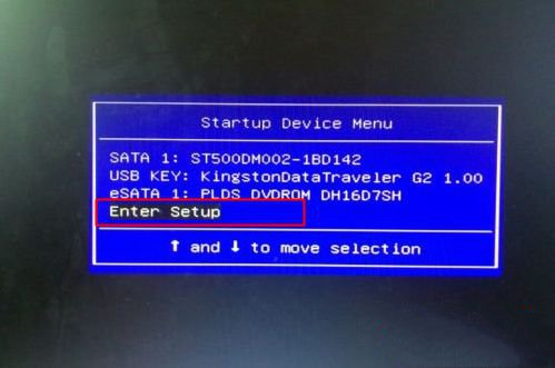 联想笔记本按哪个键进bios