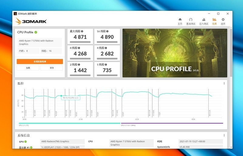 多屏协同=摸鱼神器？荣耀MagicBook14 锐龙R7版体验