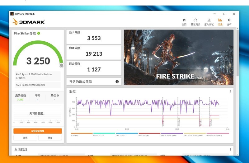 多屏协同=摸鱼神器？荣耀MagicBook14 锐龙R7版体验