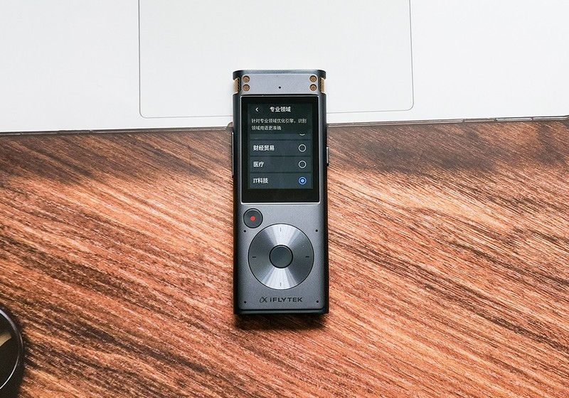 录音还能实时转写？秘书的活都让它干了：讯飞智能录音笔SR302