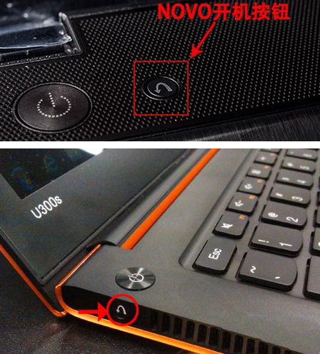 联想笔记本按哪个键进bios