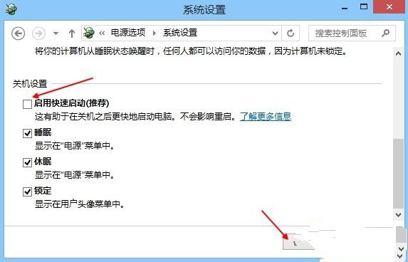联想笔记本按哪个键进bios