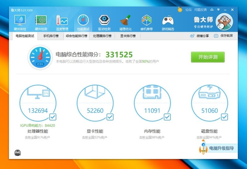 多屏协同=摸鱼神器？荣耀MagicBook14 锐龙R7版体验