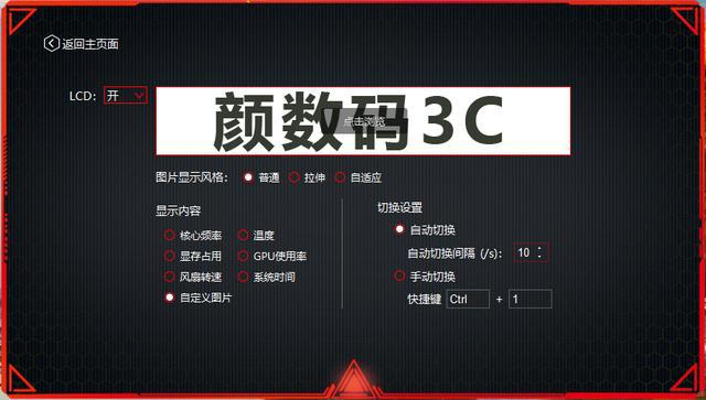 RTX2080 SUPER显卡实测《死亡搁浅》：DLSS2.0技术玩转4K高帧数