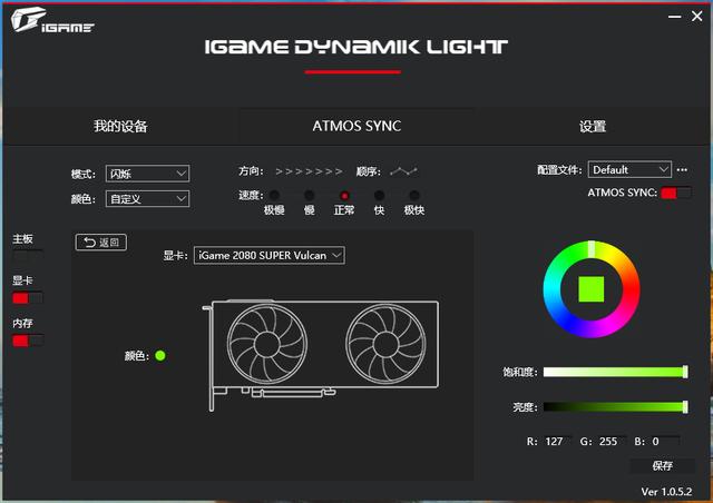 RTX2080 SUPER显卡实测《死亡搁浅》：DLSS2.0技术玩转4K高帧数
