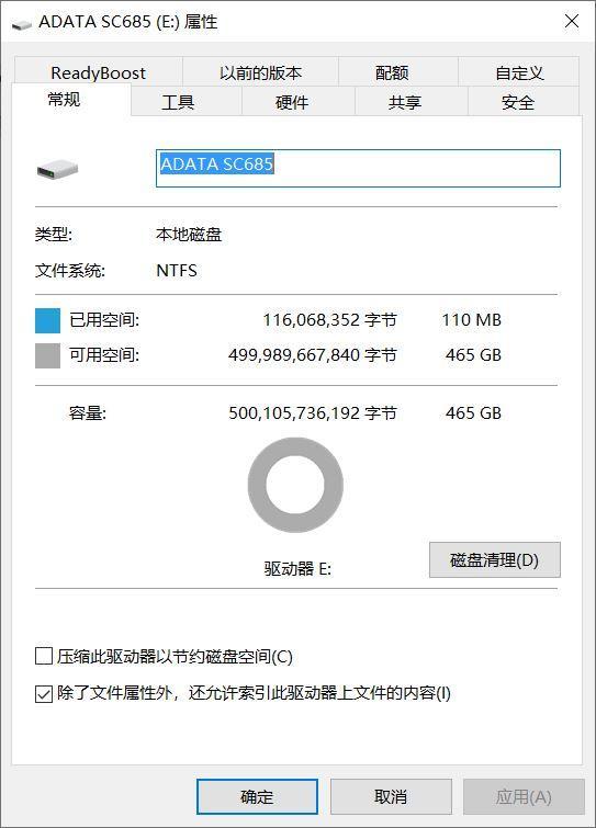 30g小巧实用，这硬盘有点酷！威刚SC685P移动SSD体验分享