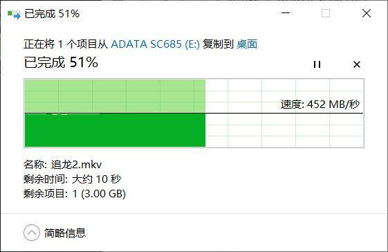 30g小巧实用，这硬盘有点酷！威刚SC685P移动SSD体验分享